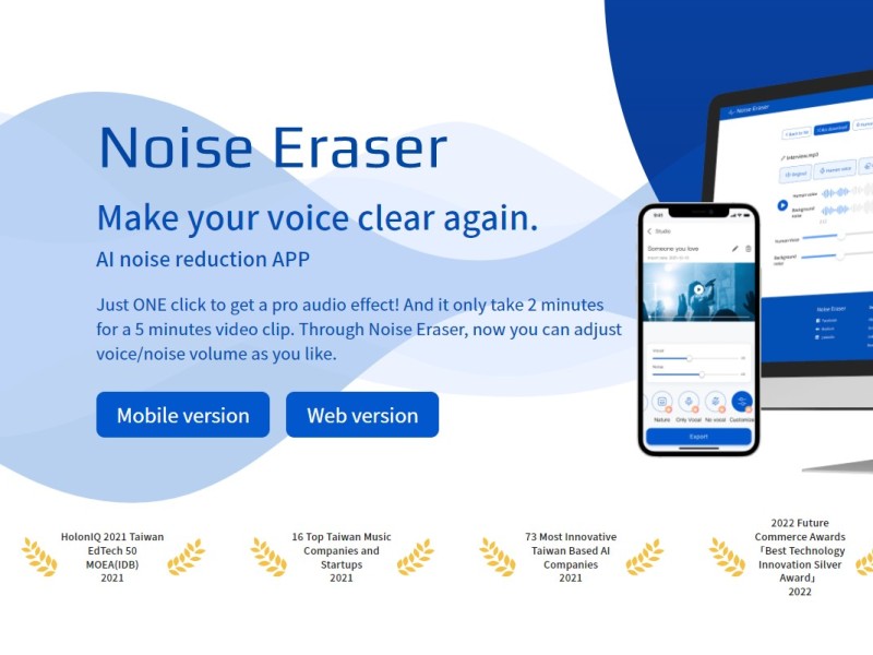 Noise Eraser